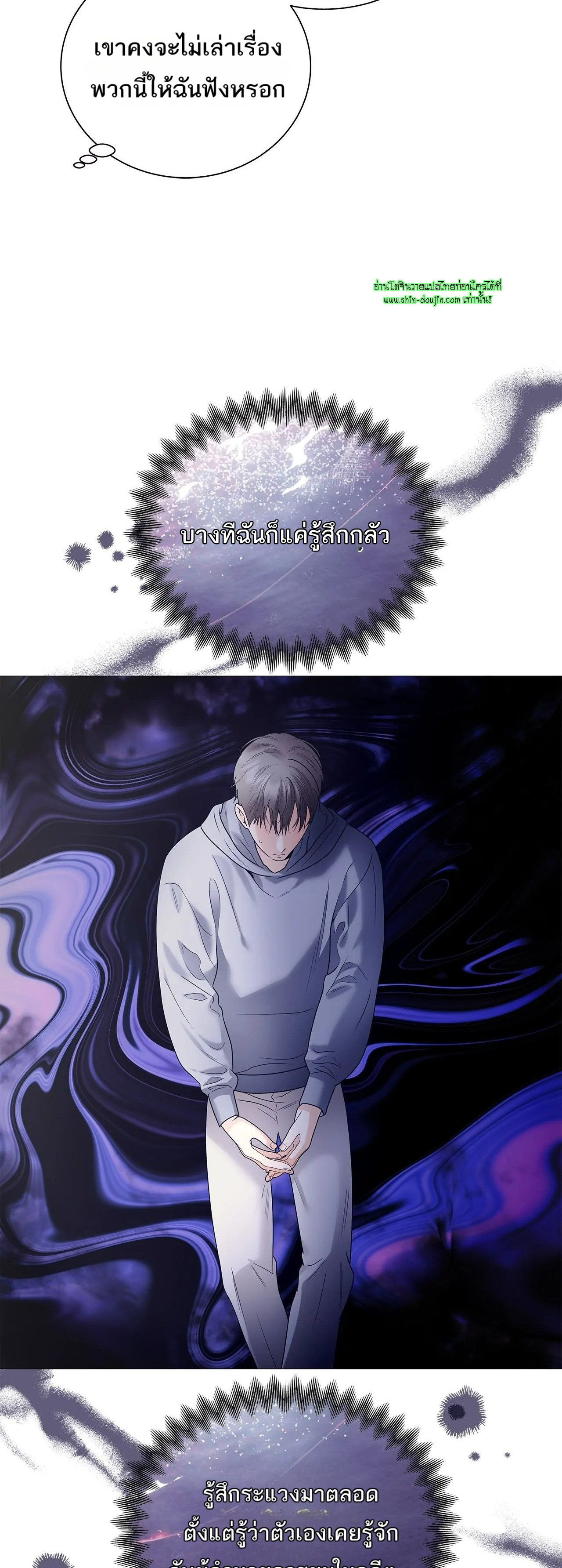 The Melancholic Conman EP 15